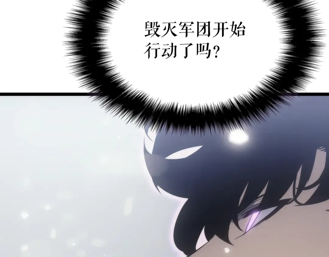第172话 反击 第89页