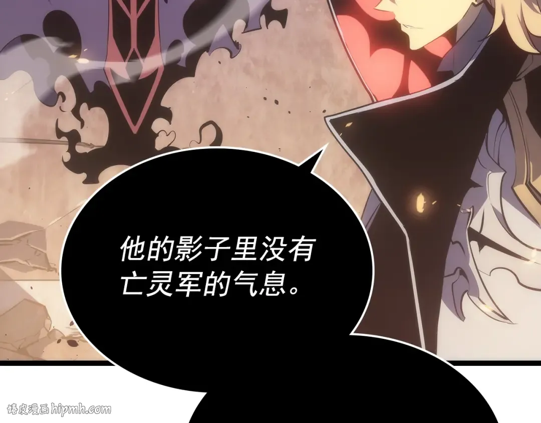 第172话 反击 第8页