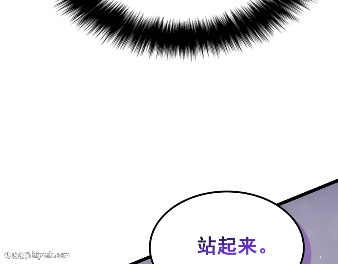 第172话 反击 第96页