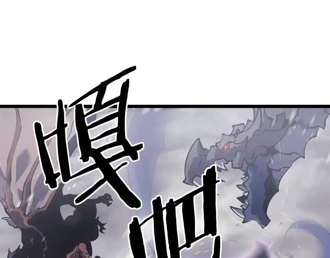第172话 反击 第99页