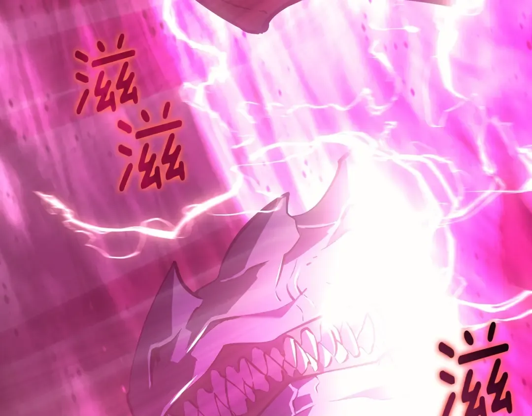 第173话 龙惧 第147页