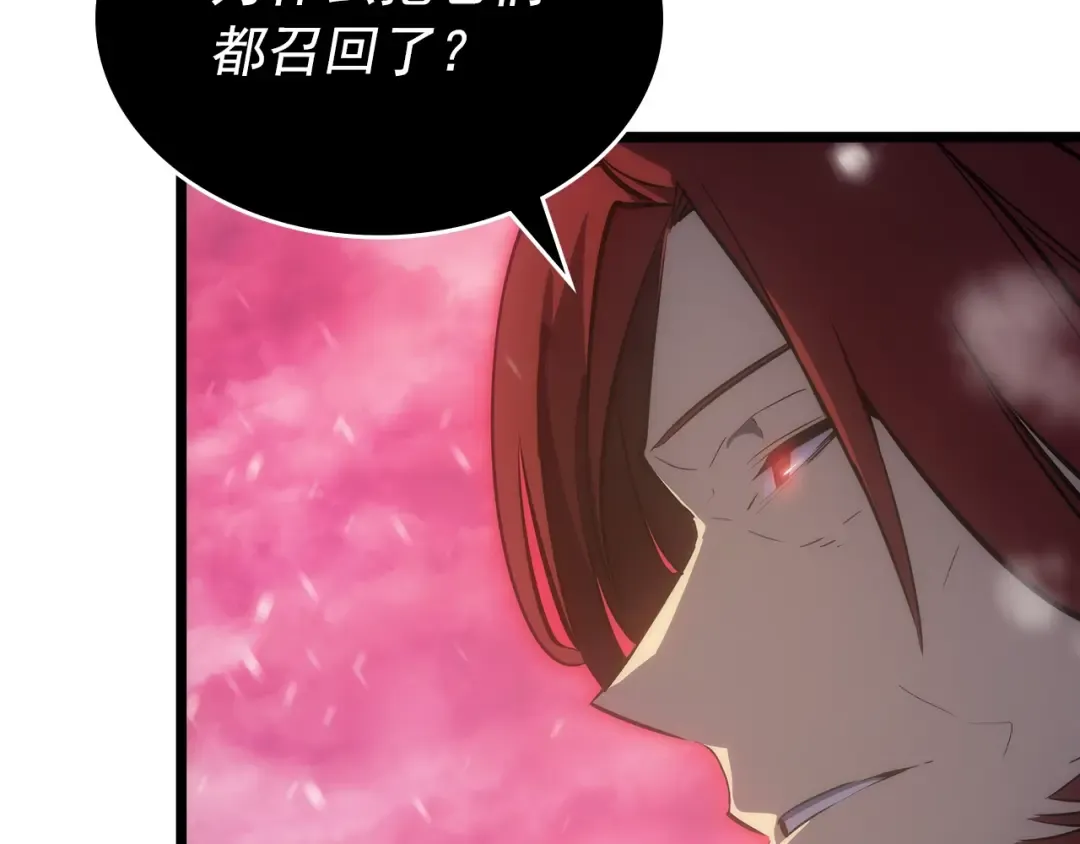 第173话 龙惧 第161页