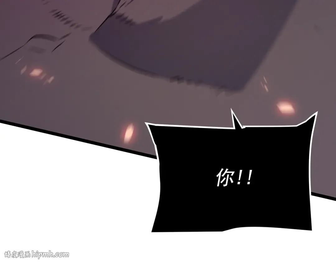第173话 龙惧 第184页