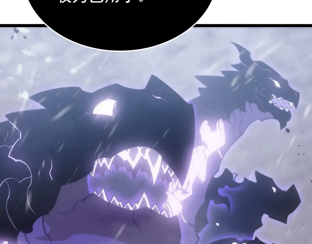 第173话 龙惧 第118页