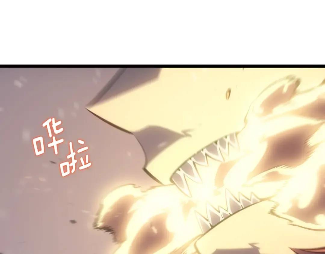 第173话 龙惧 第11页