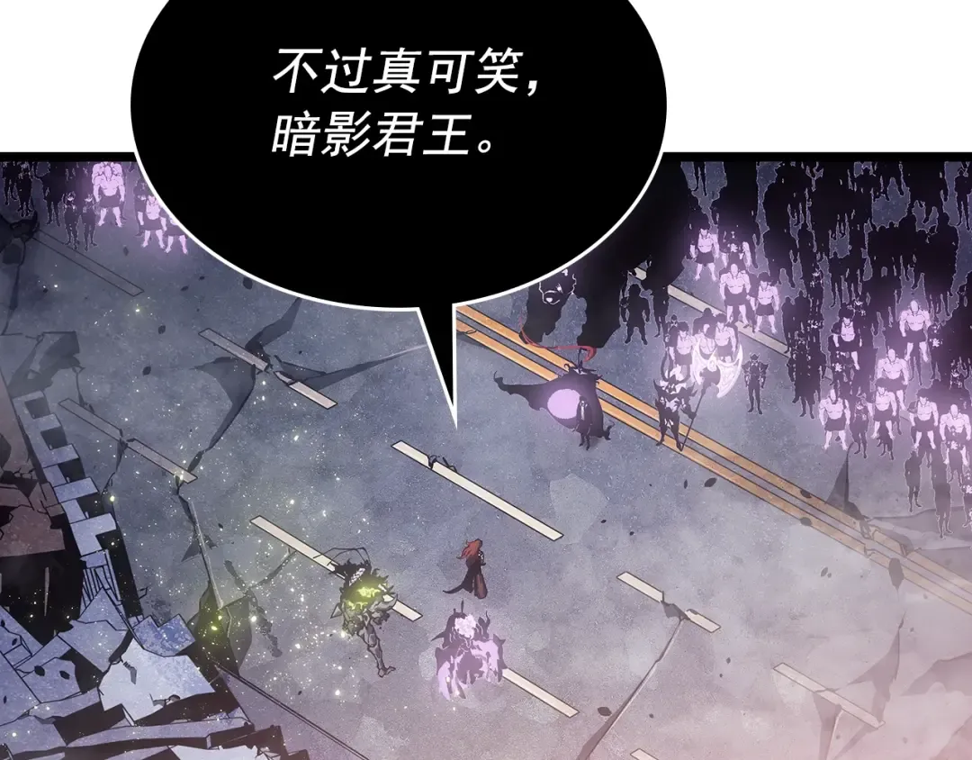 第173话 龙惧 第132页