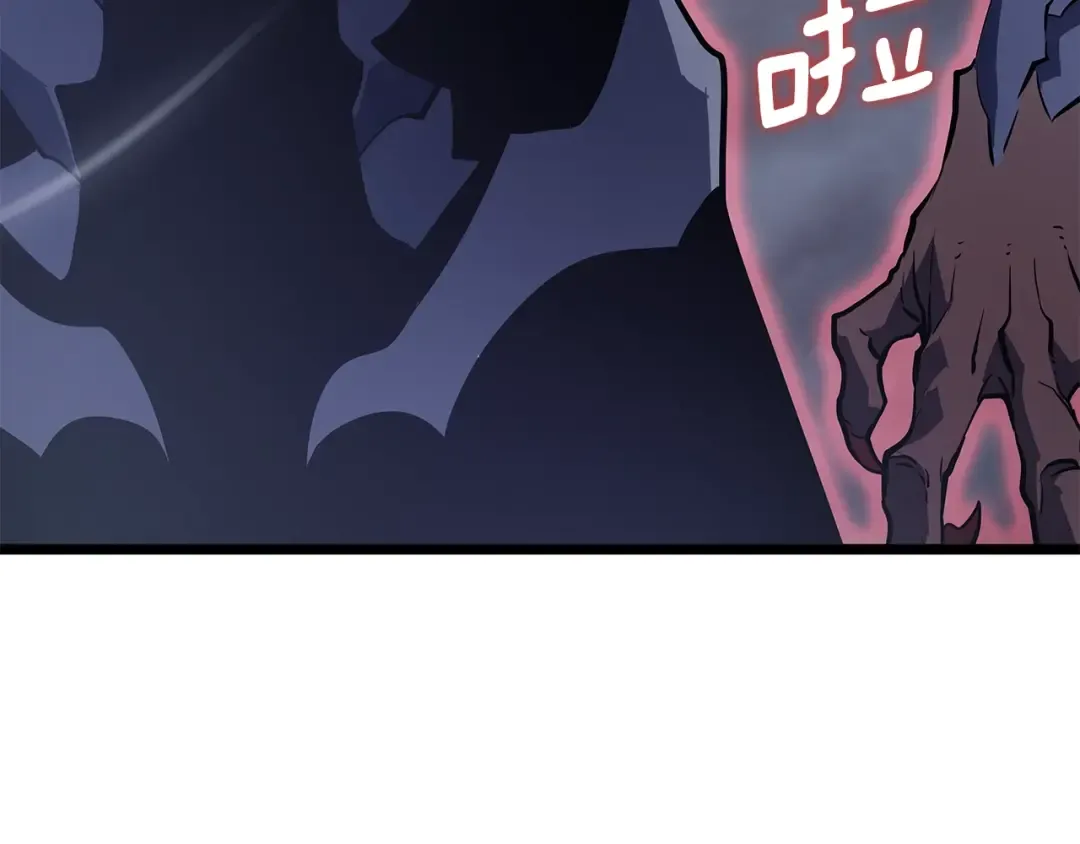 第173话 龙惧 第250页