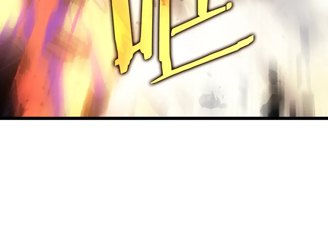 第173话 龙惧 第25页