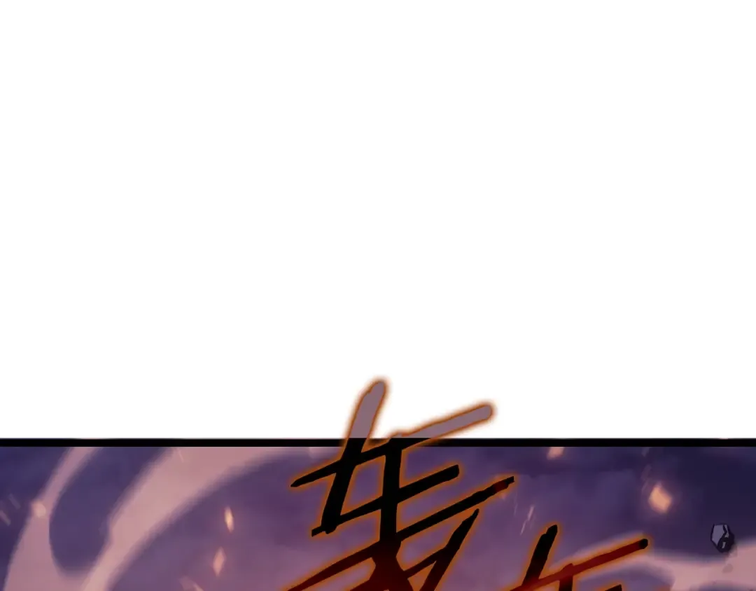 第173话 龙惧 第26页