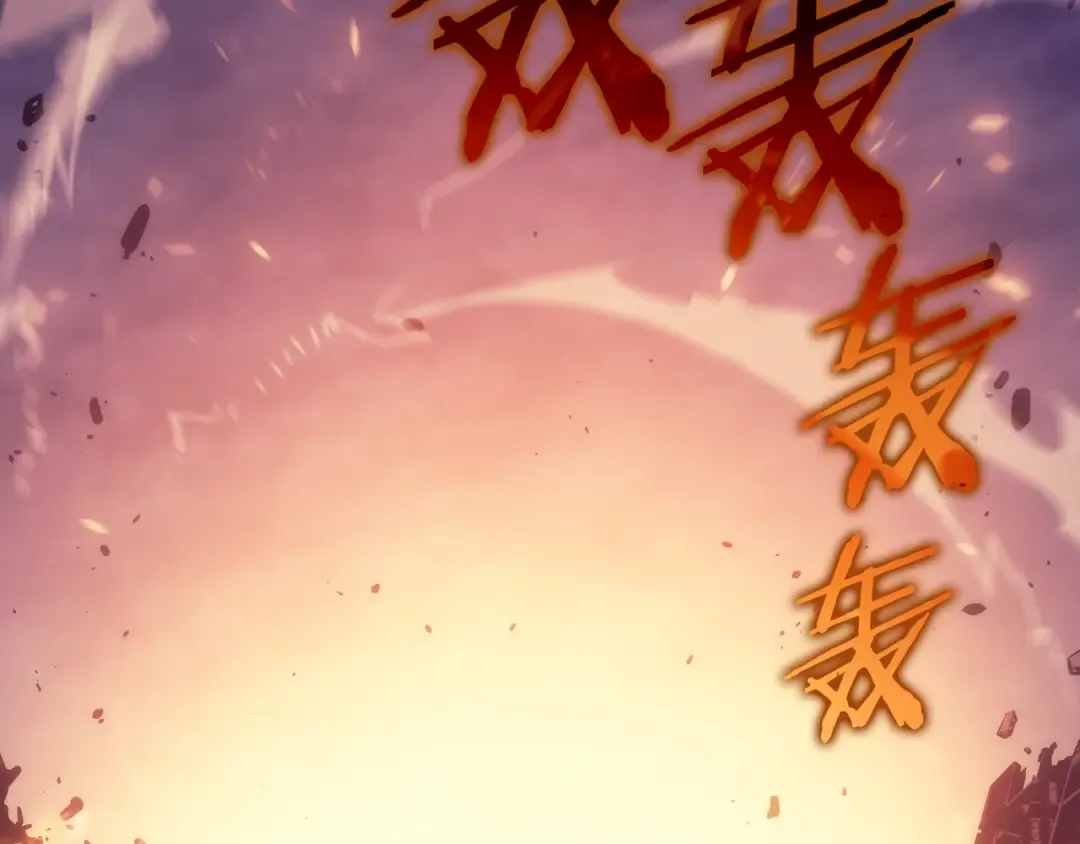 第173话 龙惧 第27页