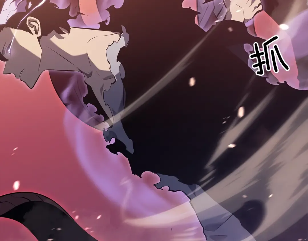 第173话 龙惧 第214页