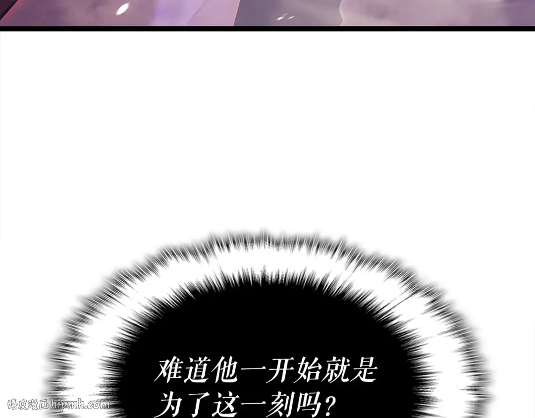 第173话 龙惧 第216页