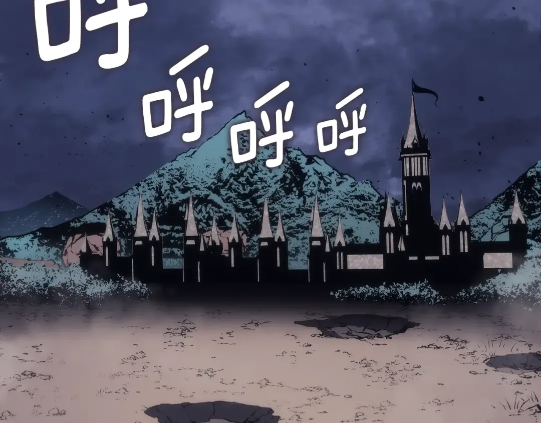 第173话 龙惧 第223页