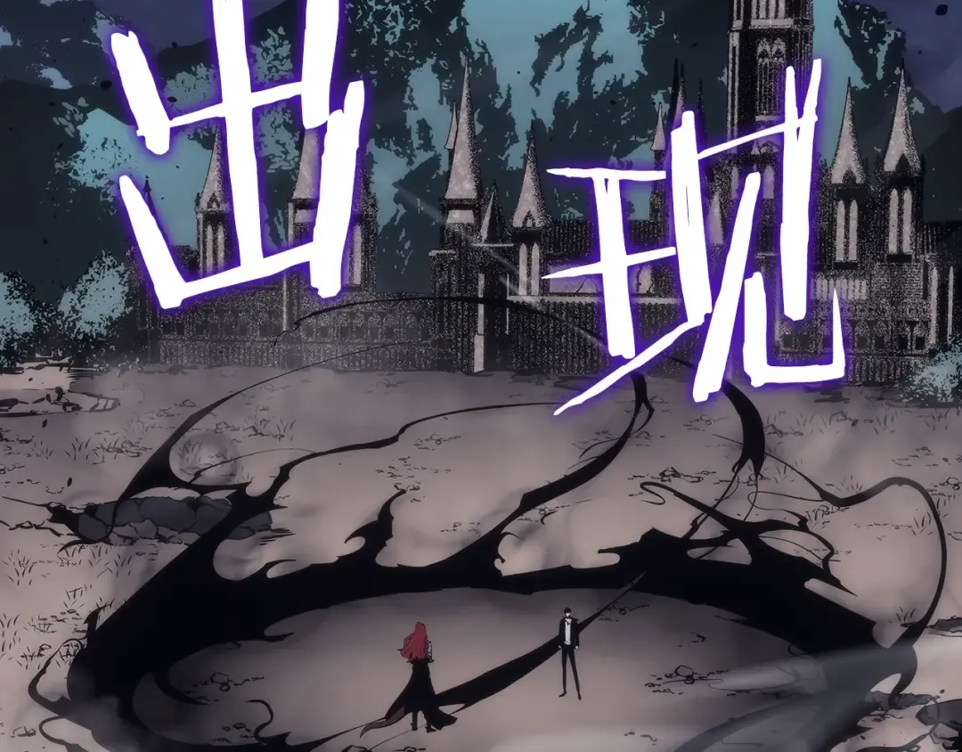 第173话 龙惧 第226页