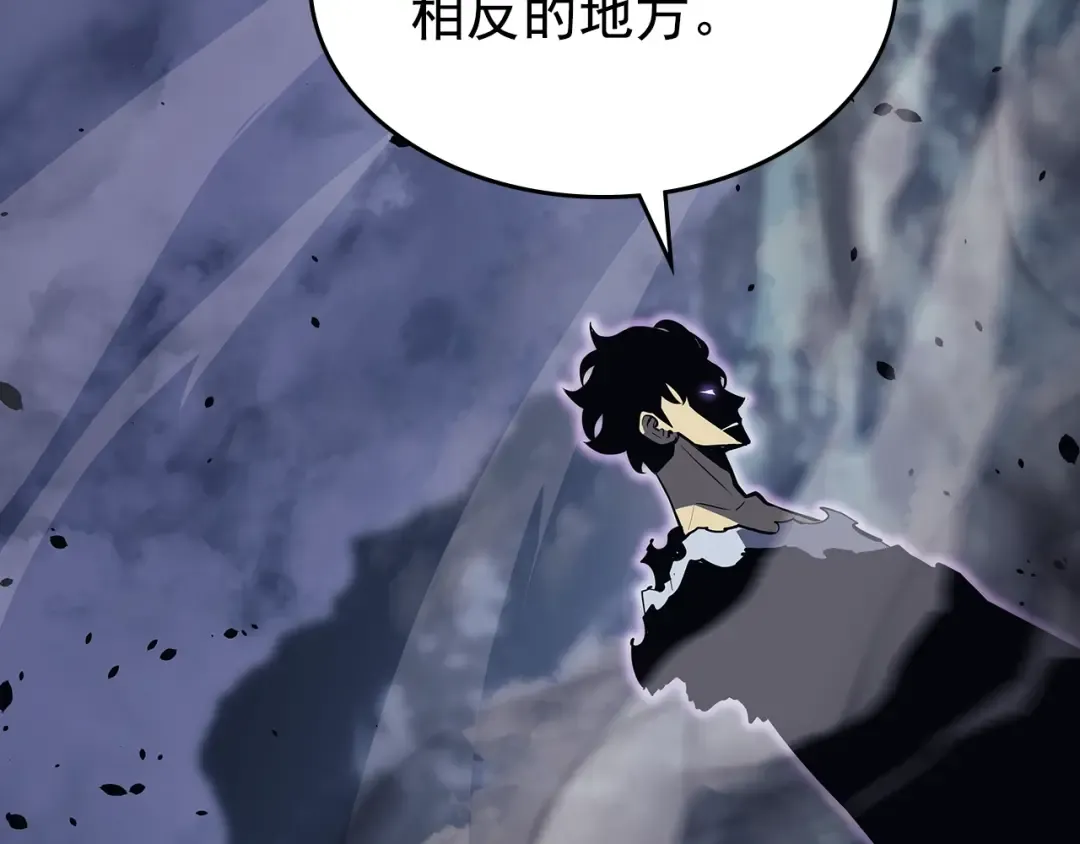 第173话 龙惧 第230页