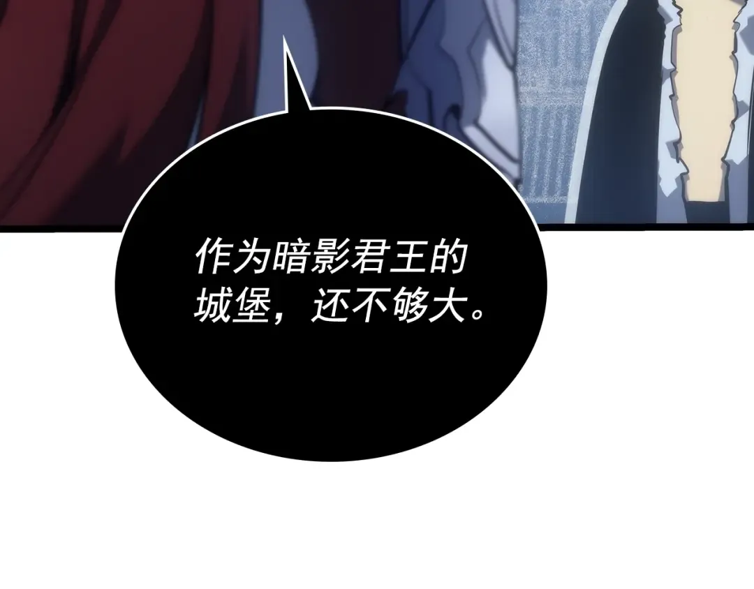 第173话 龙惧 第239页