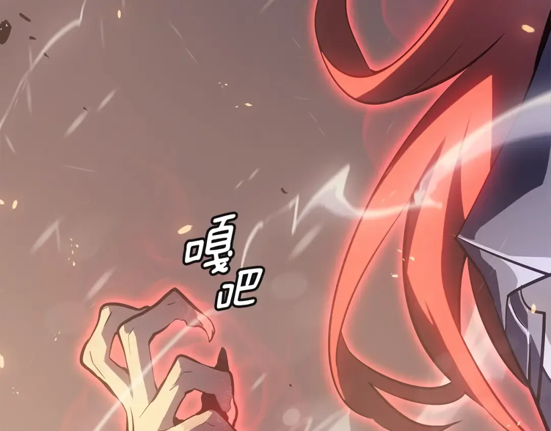 第173话 龙惧 第54页