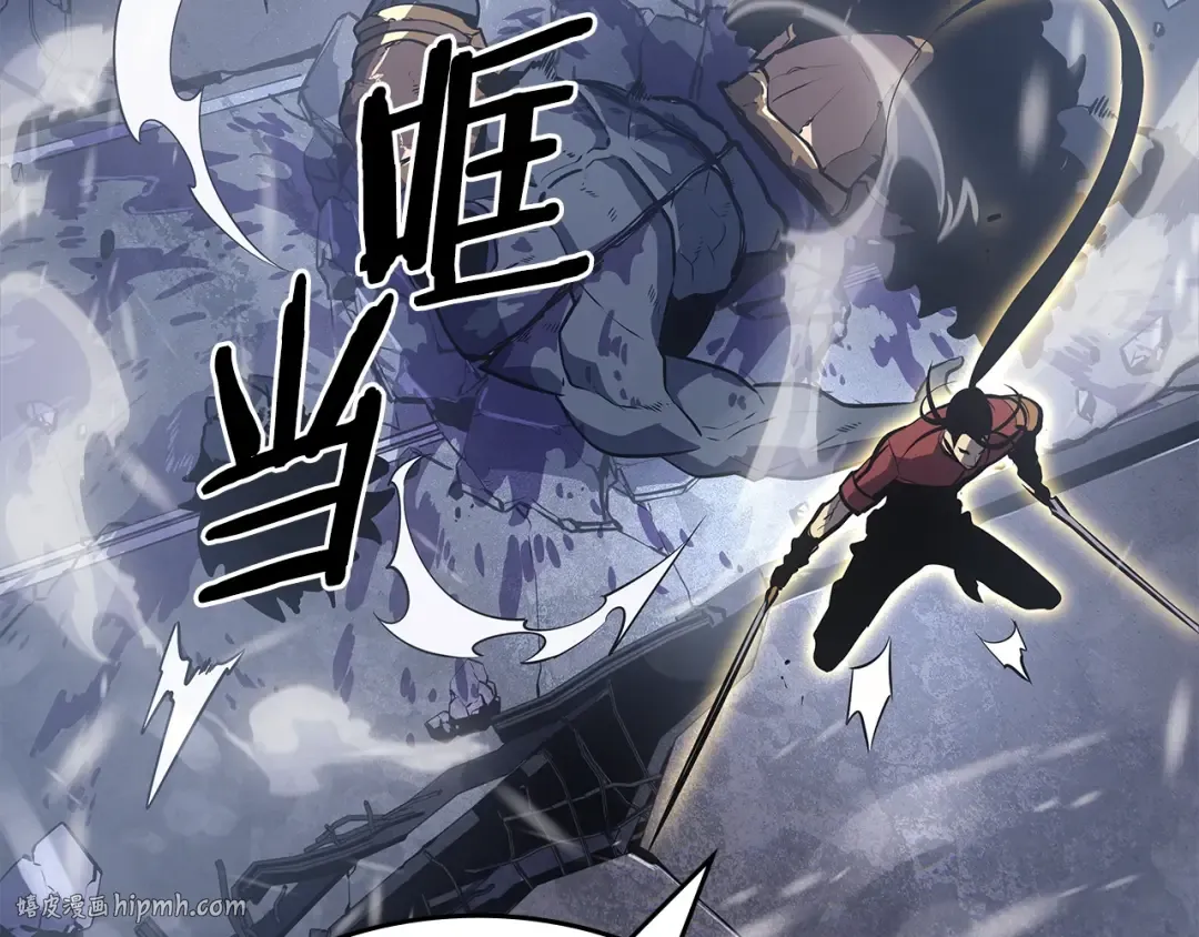 第173话 龙惧 第64页