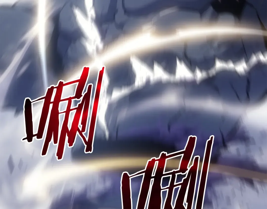 第173话 龙惧 第61页