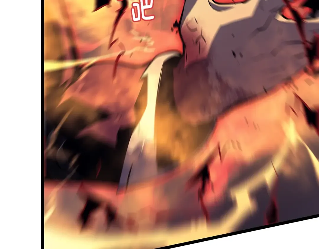 第173话 龙惧 第75页