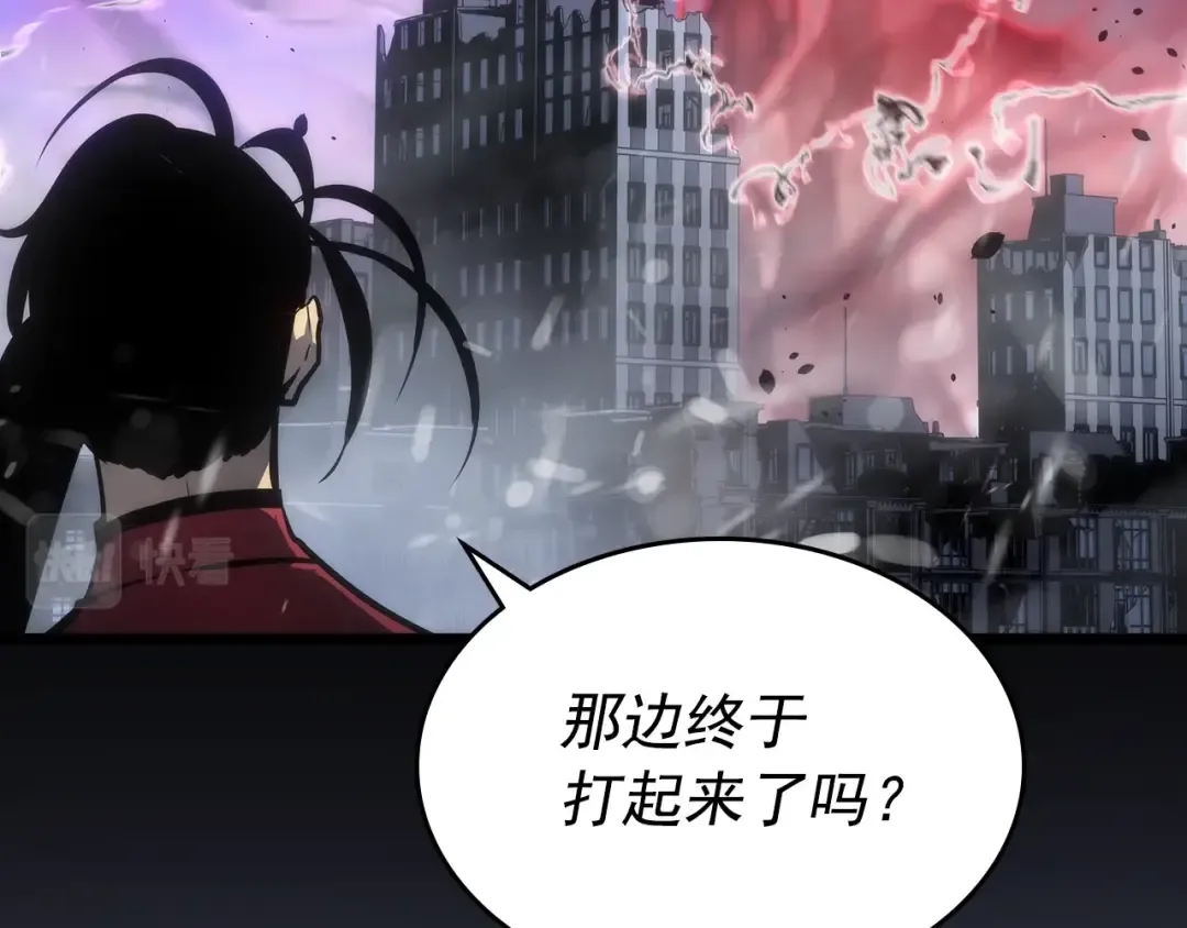 第173话 龙惧 第71页