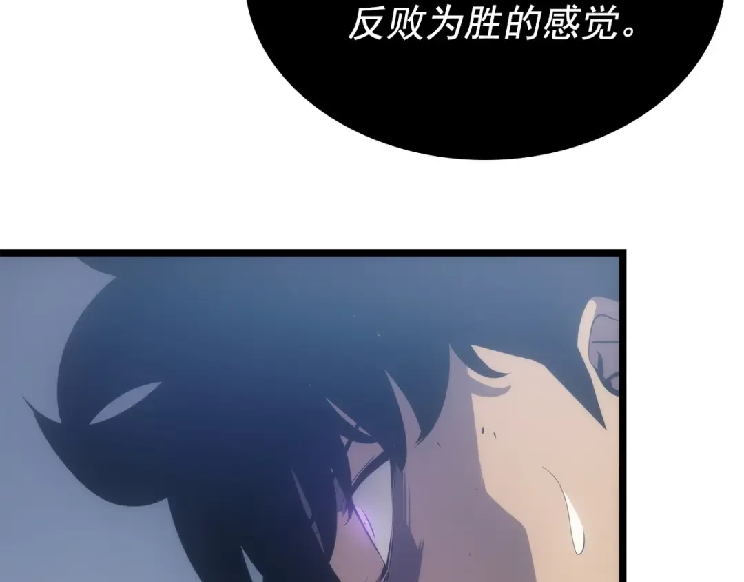 第174话 对峙 第142页