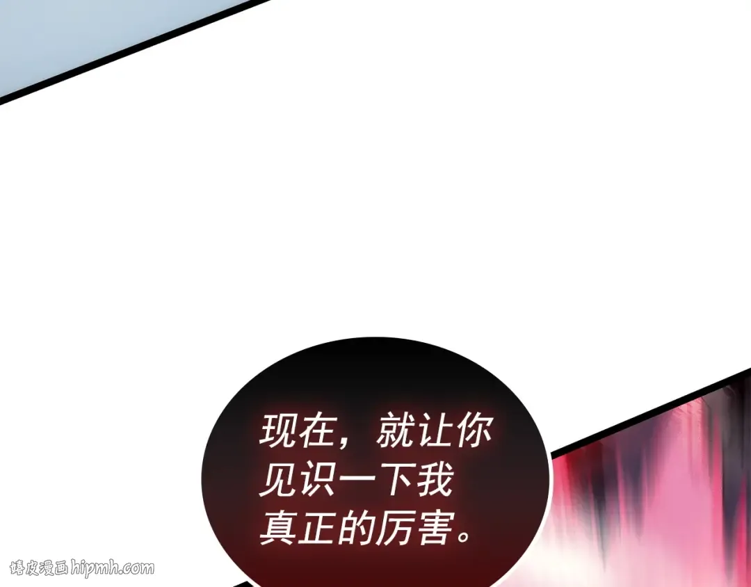 第174话 对峙 第144页
