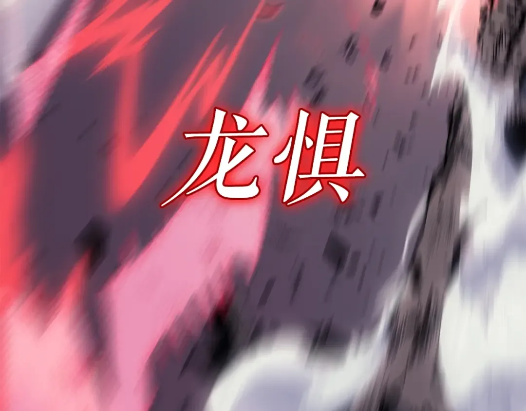 第174话 对峙 第148页