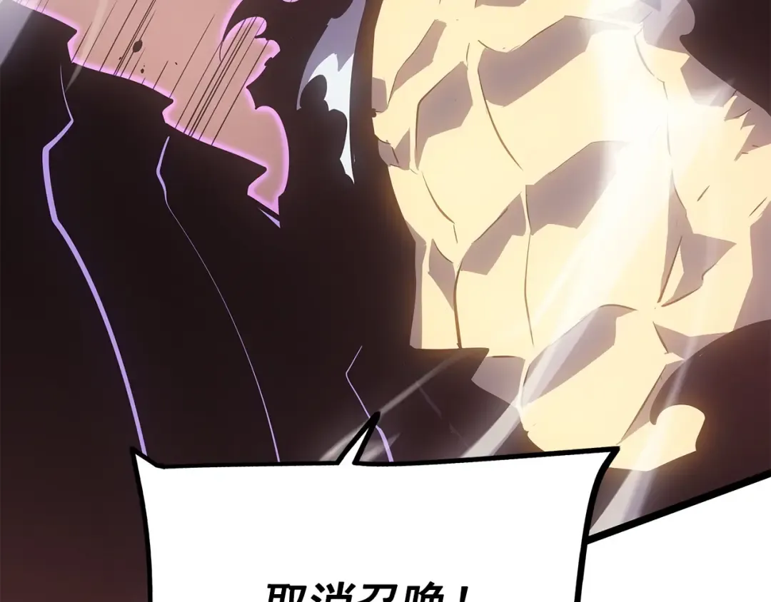 第174话 对峙 第157页