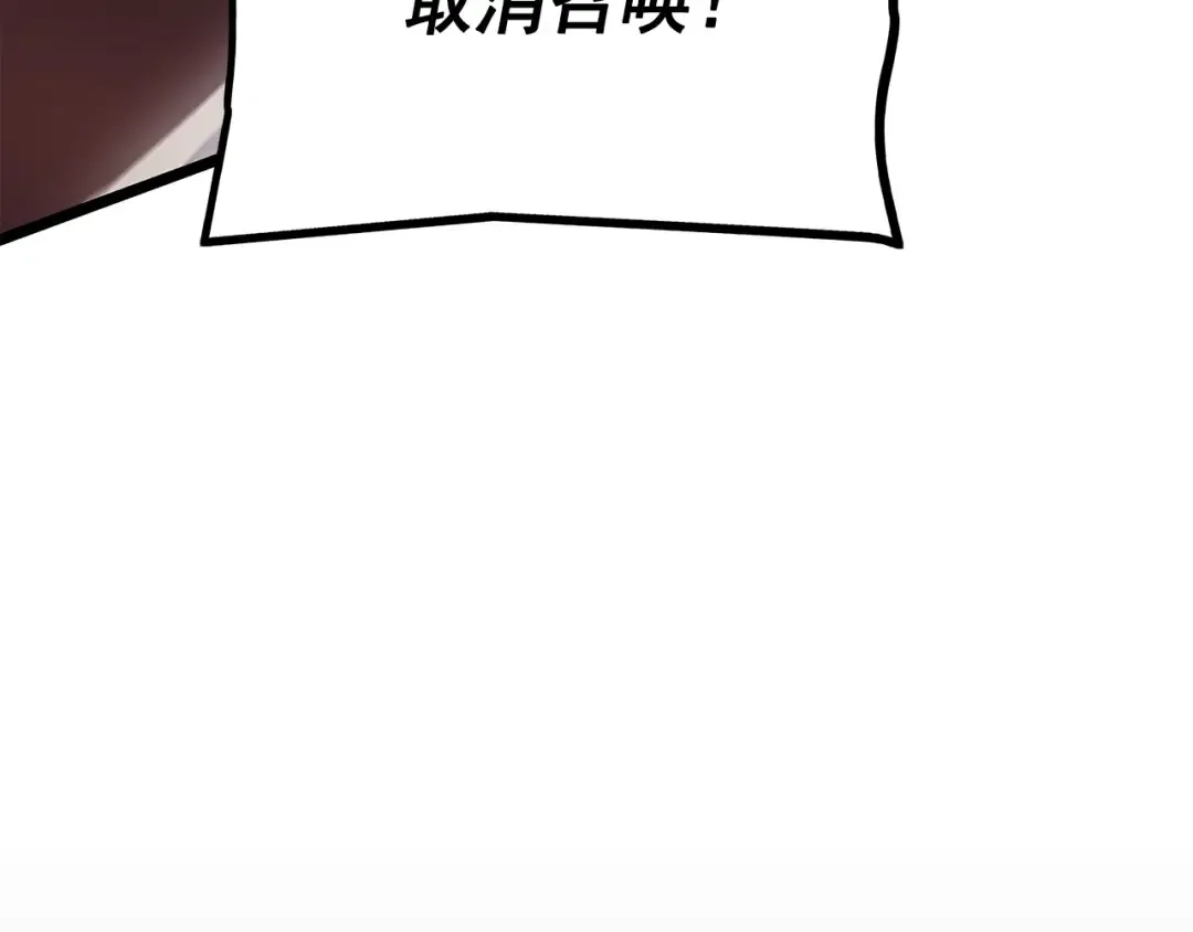 第174话 对峙 第158页