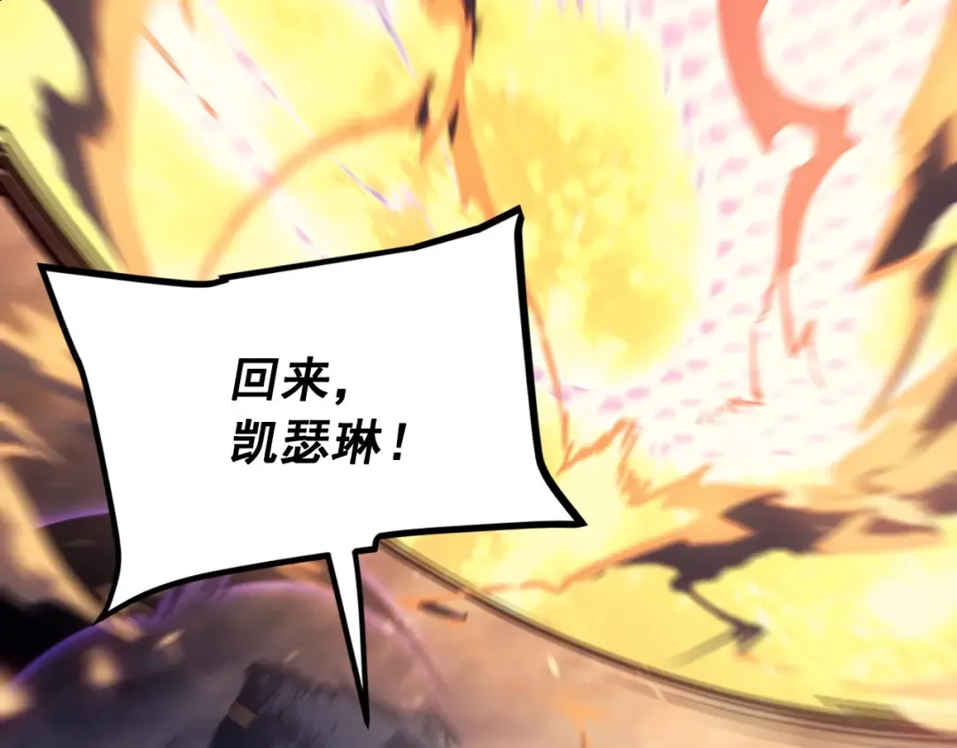 第174话 对峙 第171页