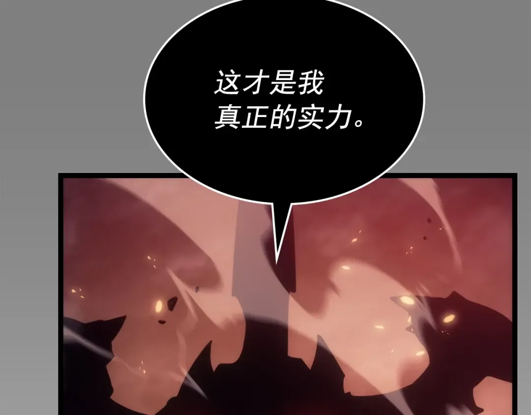 第174话 对峙 第186页