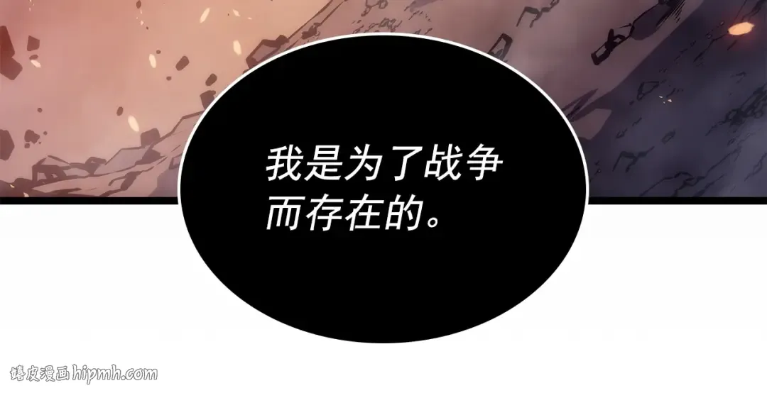 第174话 对峙 第192页