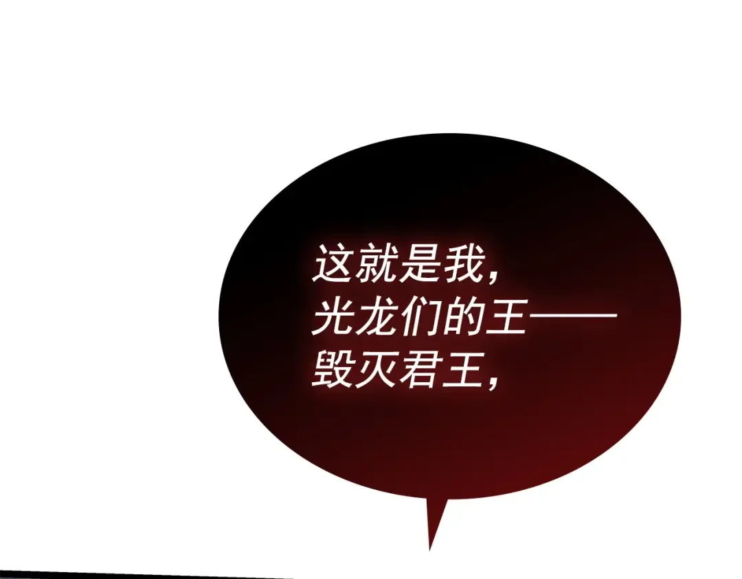 第174话 对峙 第193页
