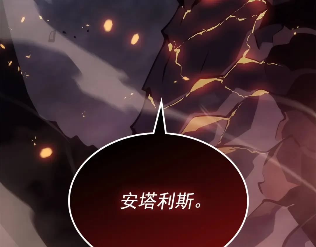 第174话 对峙 第195页