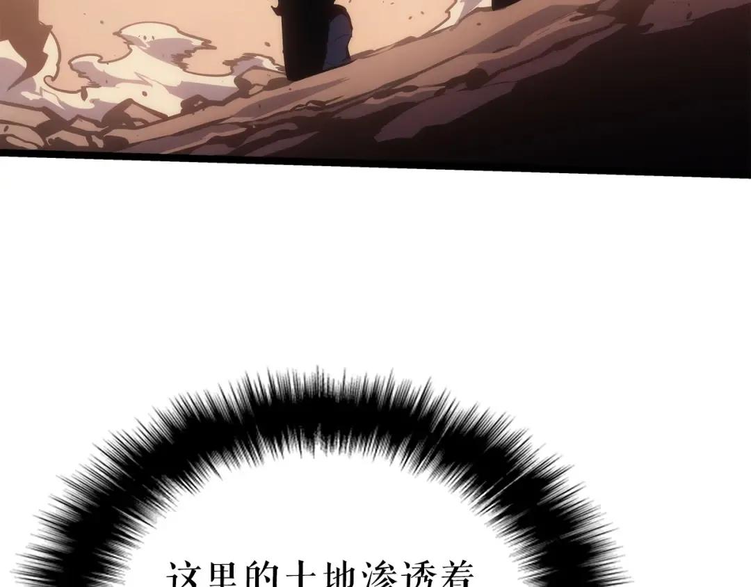 第174话 对峙 第198页