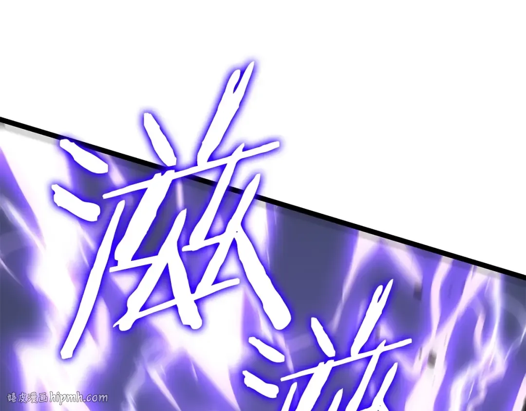 第174话 对峙 第128页