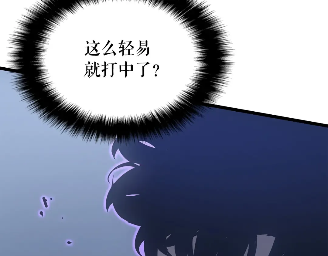 第174话 对峙 第134页