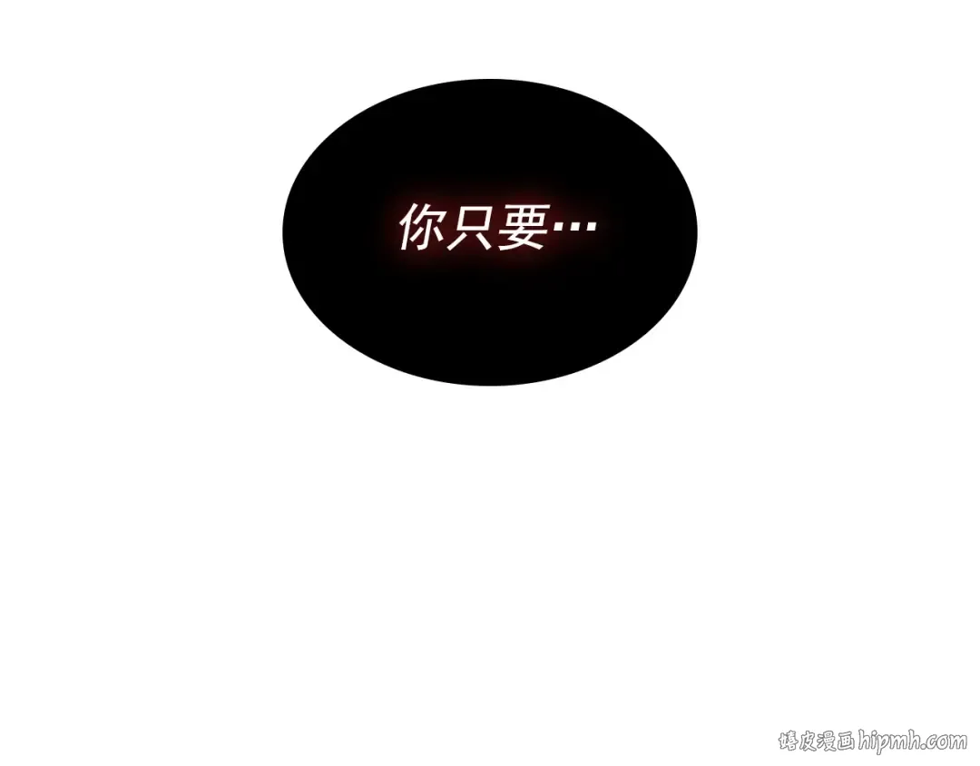 第174话 对峙 第240页