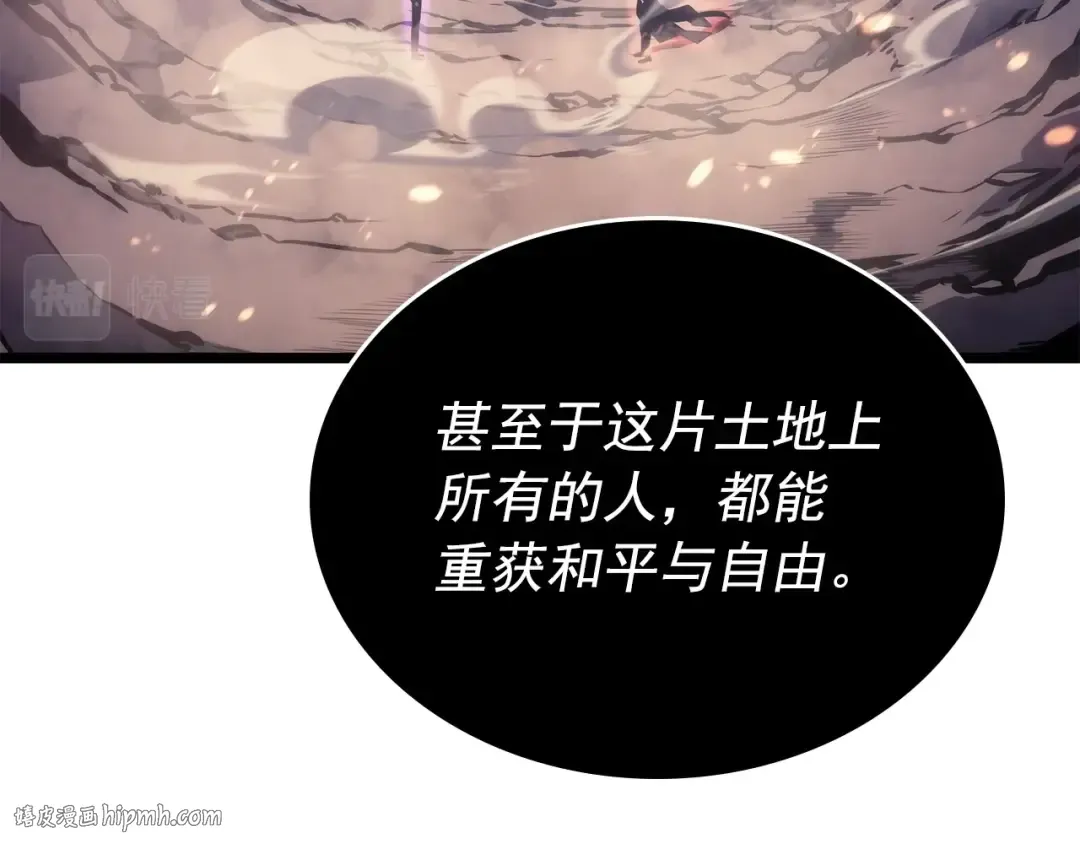 第174话 对峙 第248页