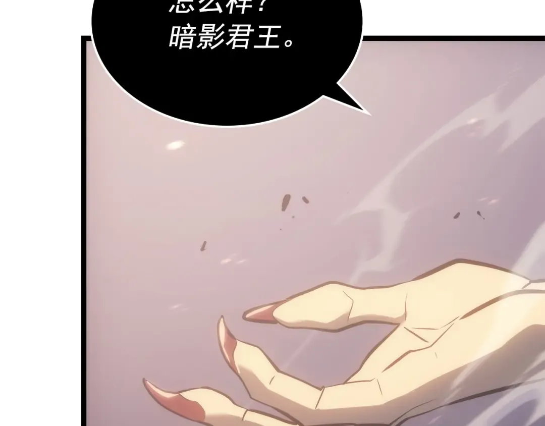 第174话 对峙 第250页
