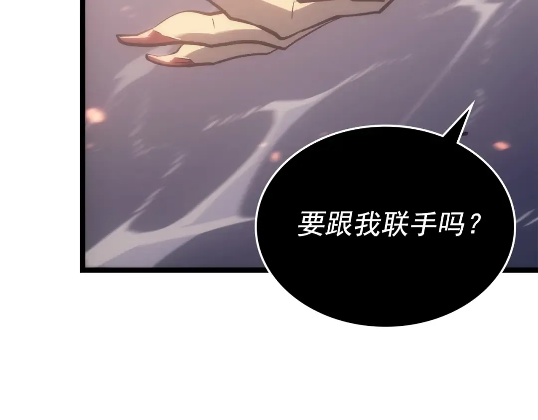 第174话 对峙 第251页