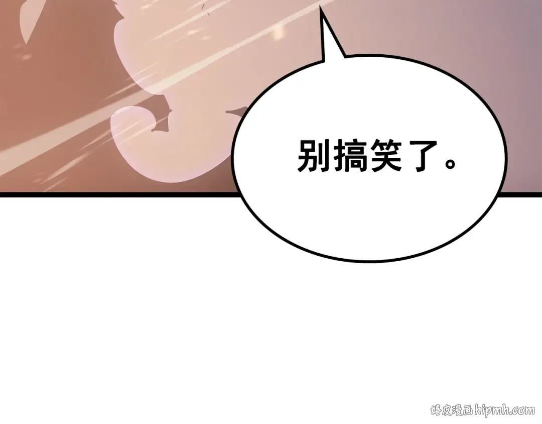 第174话 对峙 第256页