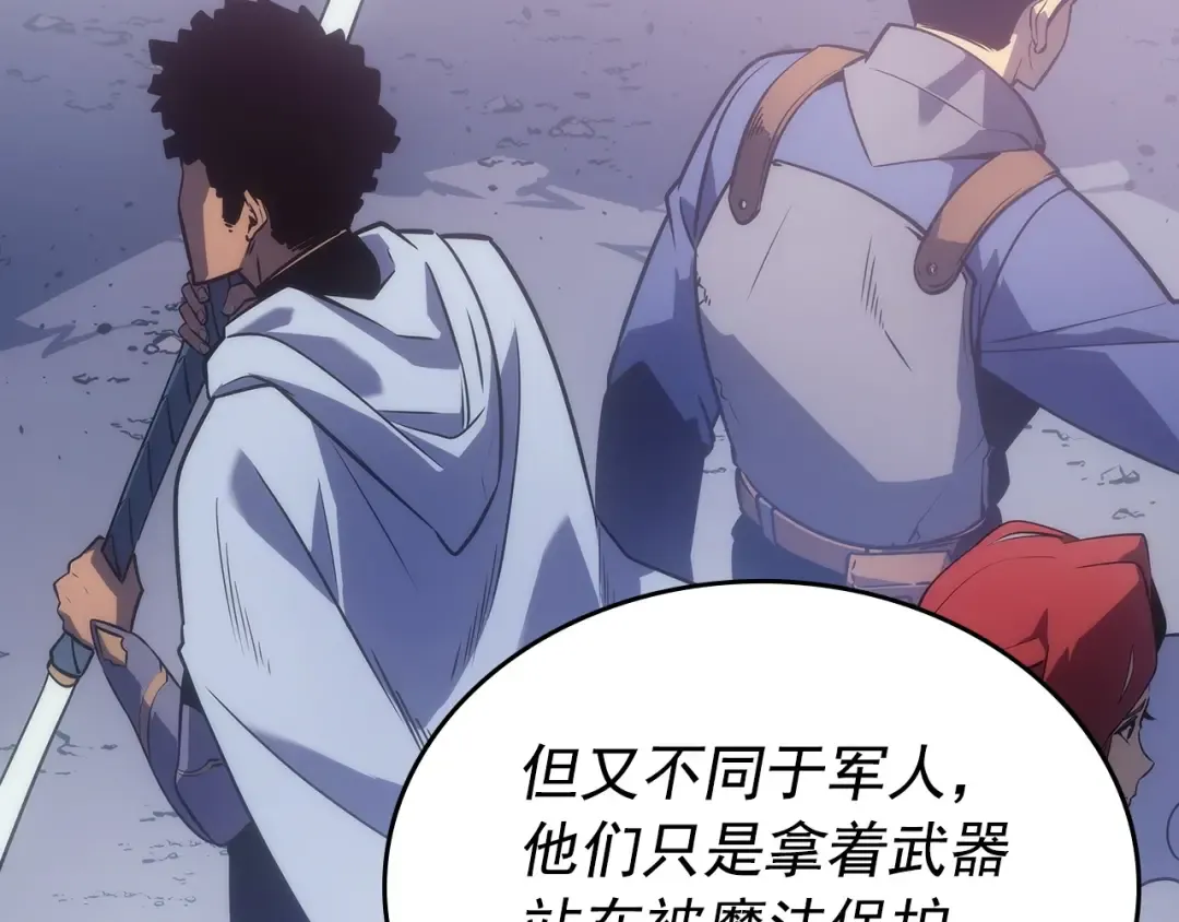 第174话 对峙 第25页