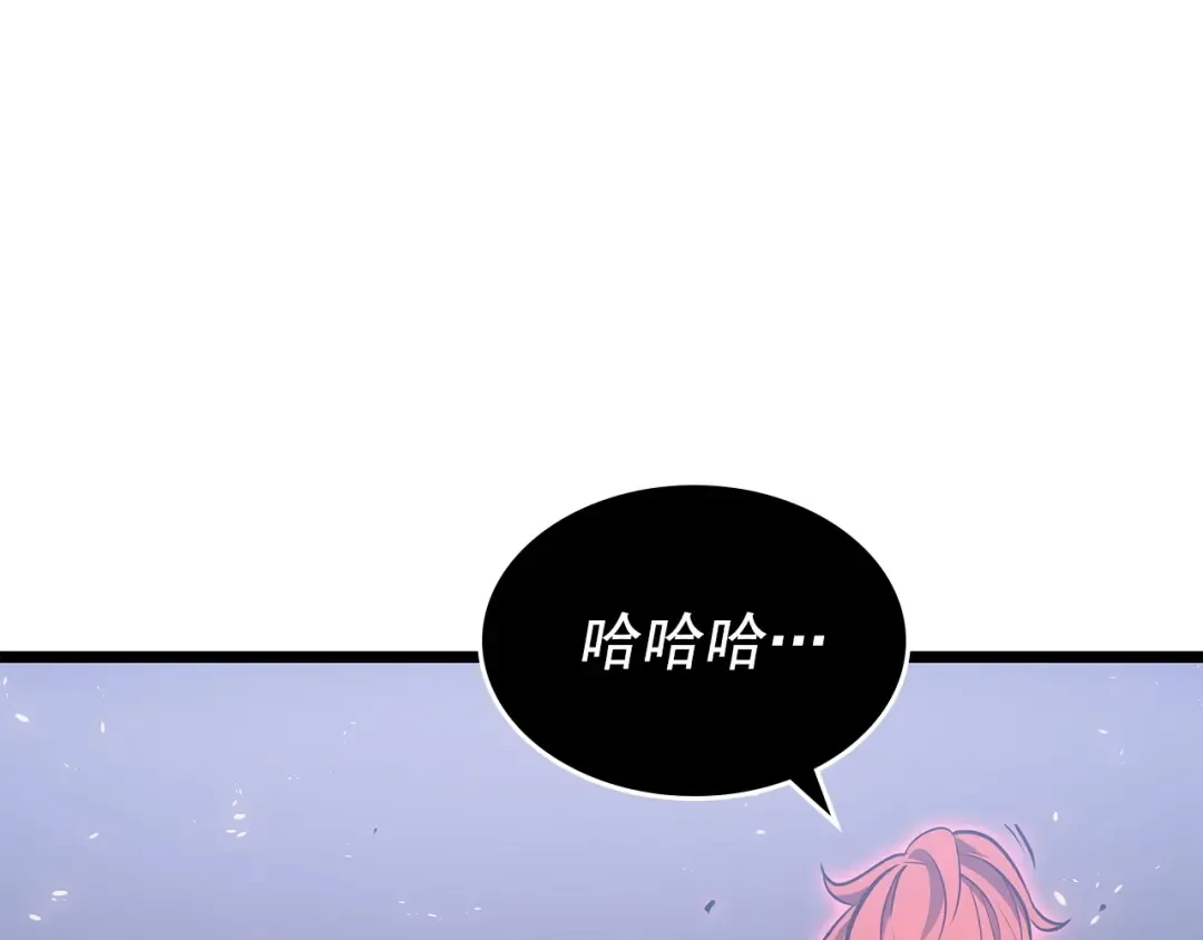 第174话 对峙 第261页