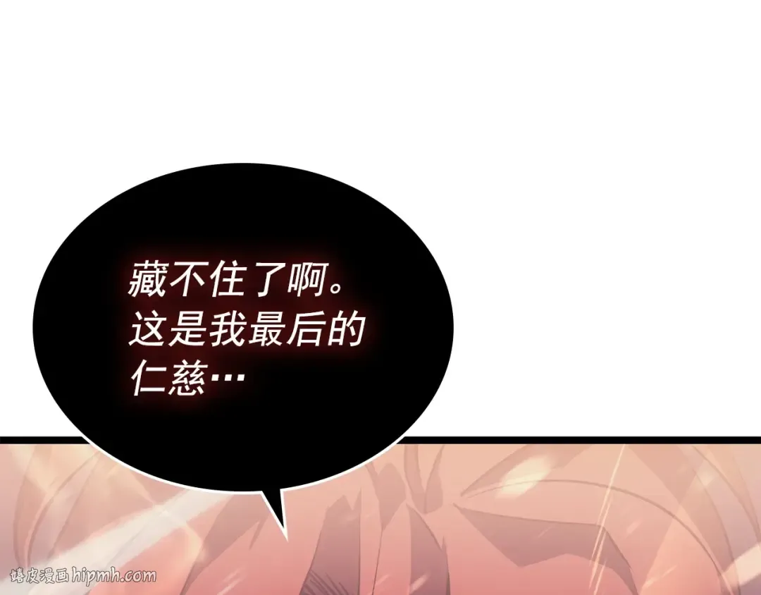 第174话 对峙 第264页