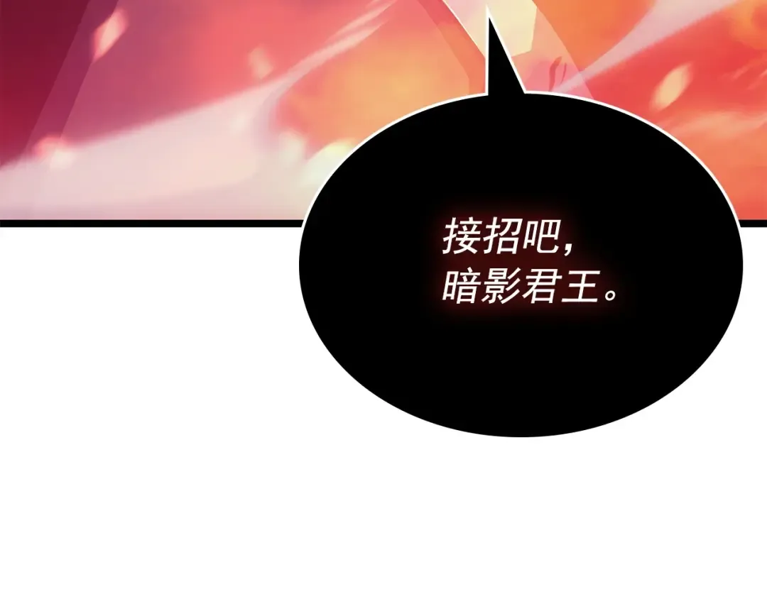 第174话 对峙 第267页