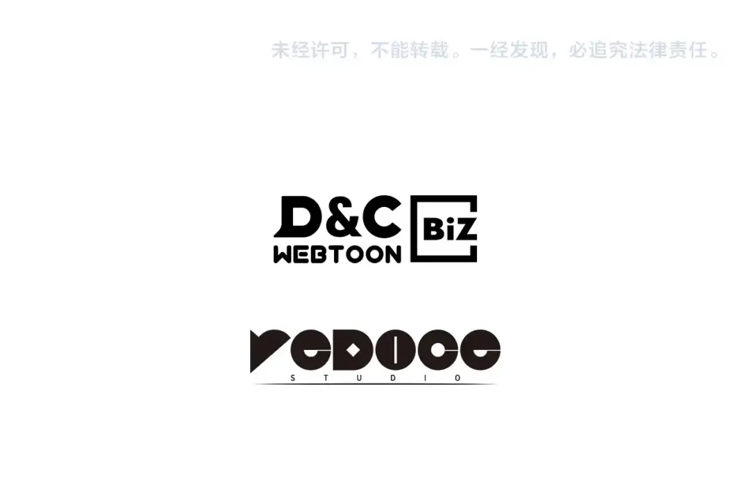 第174话 对峙 第269页