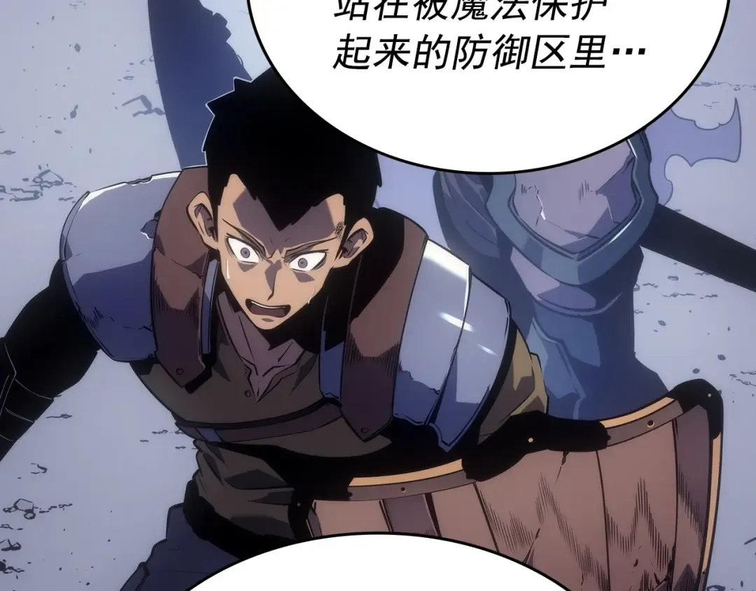 第174话 对峙 第26页