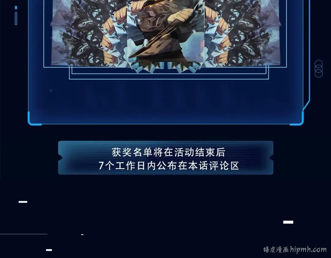 第174话 对峙 第272页